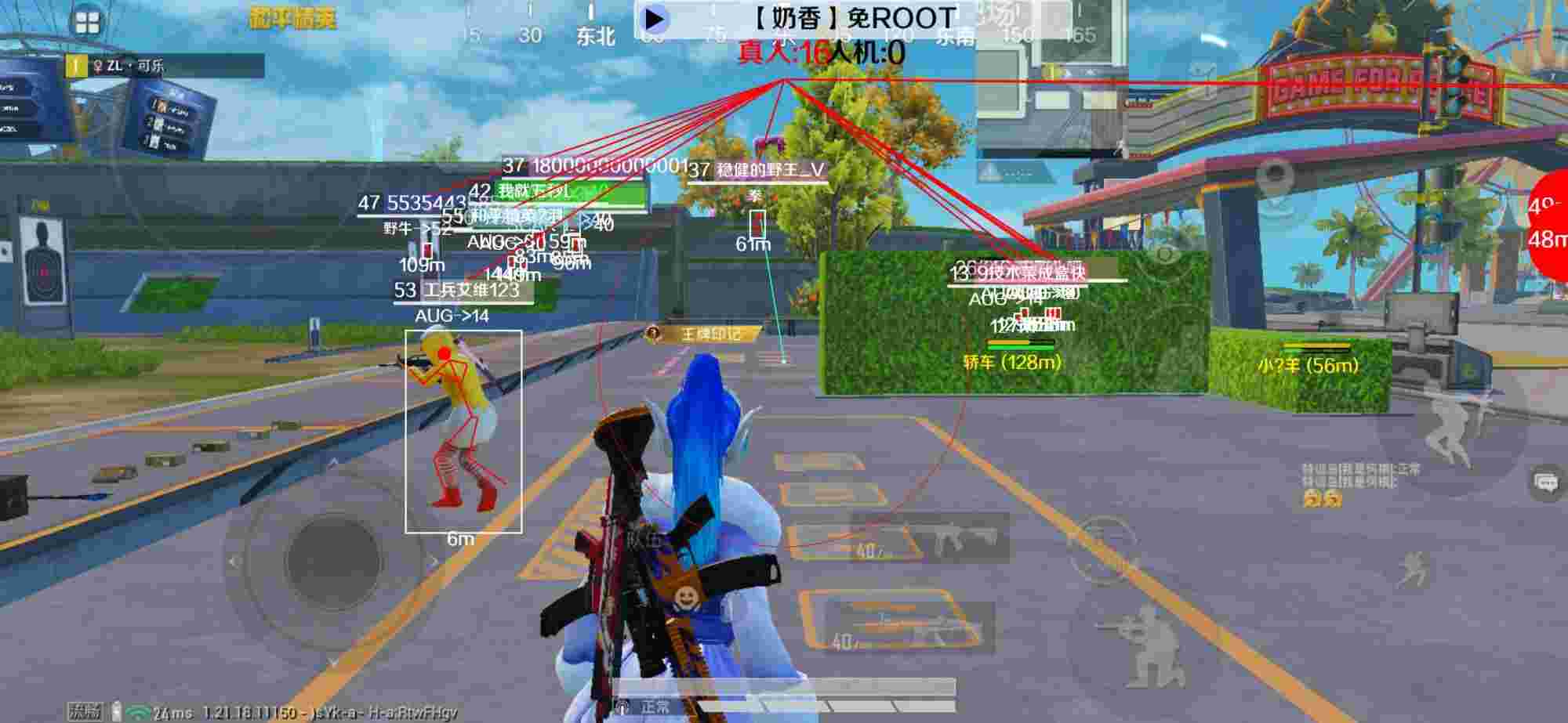 和平精英辅助《布丁》改名《奶香》依旧稳定中 - 和平精英自瞄是什么辅助预览图